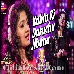 Kahinki Daruchu Jibana - Odia Song By Suman-Arpita